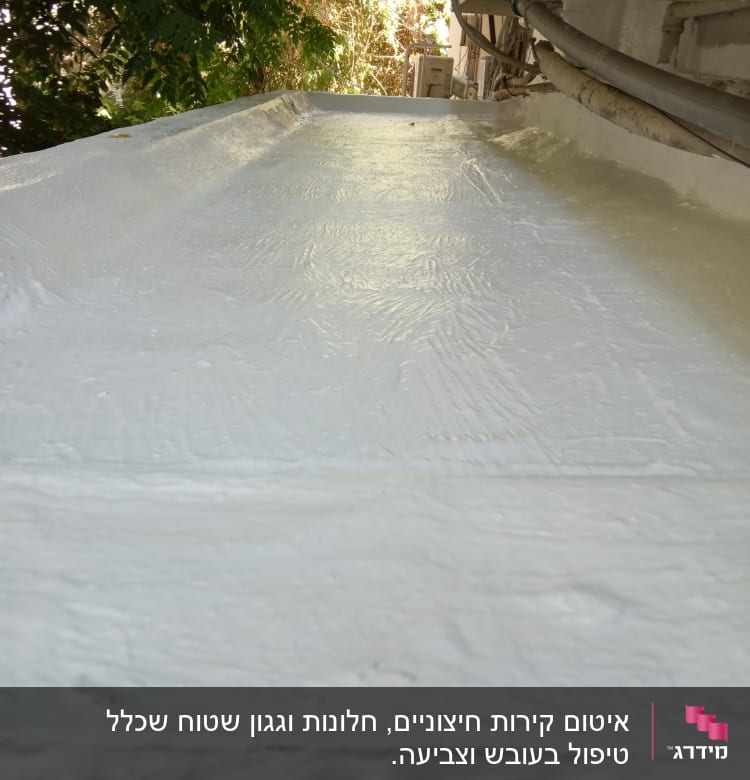 משטח אטום בלבן עם צינורות בצד